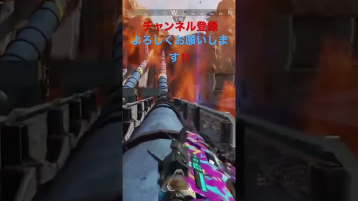 チャンネル登録よろしくお願いします‼️#apexlegends #キル集