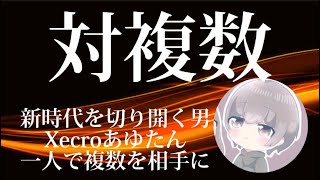 【荒野行動】何人来ようとお構いなし大会only！