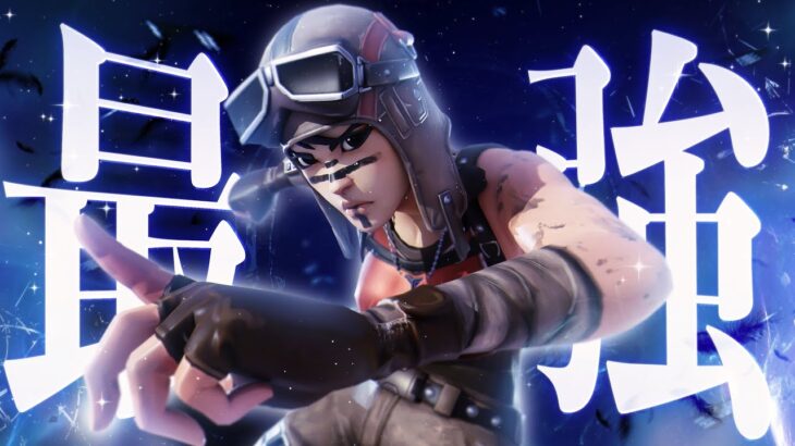 【キル集】空色デイズ/pad最強のキル集！【Fortnite】