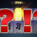 【荒野行動】神引きしたのに…なんで？