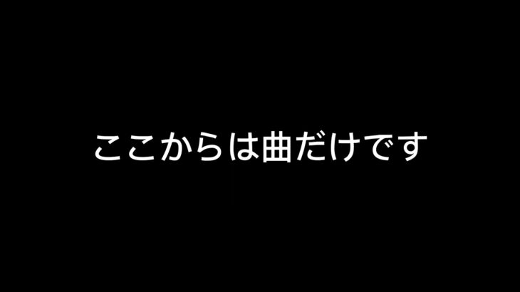 【荒野行動】皆覚えているかなこの曲を、キル集作ってみた！！