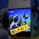 のびしろしかないわww#shorts #fortnite #キル集 #youtube