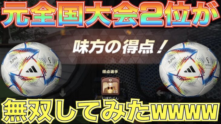 【荒野行動】”元全国2位”が荒野グラウンドやってみた結果wwwwとんでもないことになりましたwwww