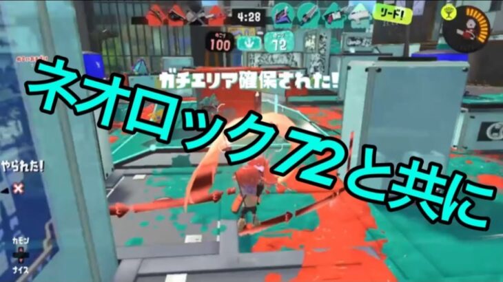 スプラトゥーンキル集#スプラトゥーン3