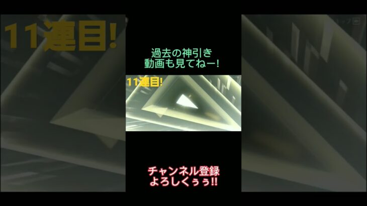 [荒野行動]5周年ガチャ第2弾!!