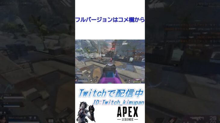 【APEX】絶滅危惧種キーマウ勢のコントロールキル集