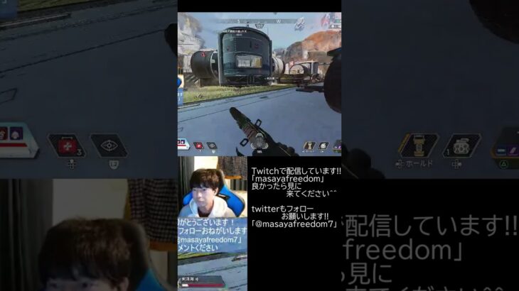 APEX キル集その4 3タテ気味　#Shorts #apex   #apexlegends #ソロランク #twitch #stream #顔出し#パッド #3タテ