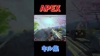 APEX キル集　#shorts  #apex