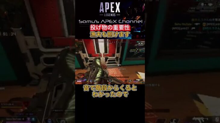 【APEX】4タテ！アークスターはまだ強い！キル集【エーペックス】@shorts