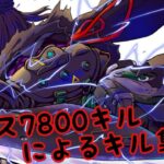 【APEXモバイル】レイス7800キル ダメージ2150000ダメージによる下手くそキル集！！【キル集】