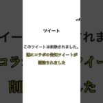 【BreakingDown×荒野行動コラボ!?ぼるの発言によって中止説が浮上】がヤバすぎたので1分で解説 #shorts