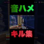 【音ハメ】DCくんのキル集【THE hiveサーバー】【Minecrft】【マイクラ】【統合版】【マインクラフト 】