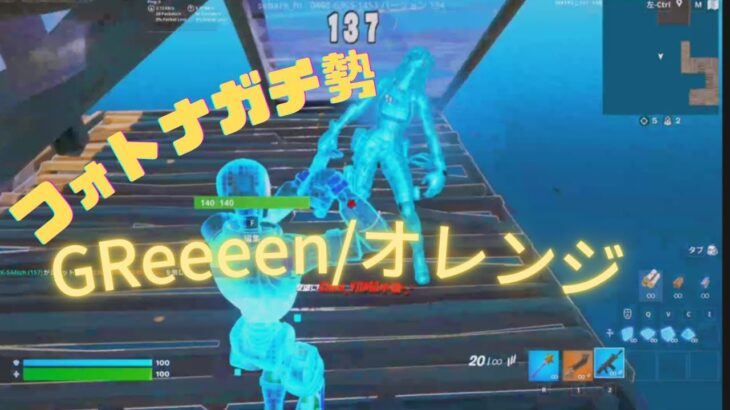 【キル集】GReeeeN/オレンジ🍊フォトナガチ勢のFortniteキル集！#fortnite #フォートナイトキル集