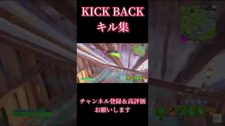 【KICK BACK / チェンソーマンOP】ps4最強のキル集#27【フォートナイト/Fortnite】#shorts #フォートナイト #fortnite