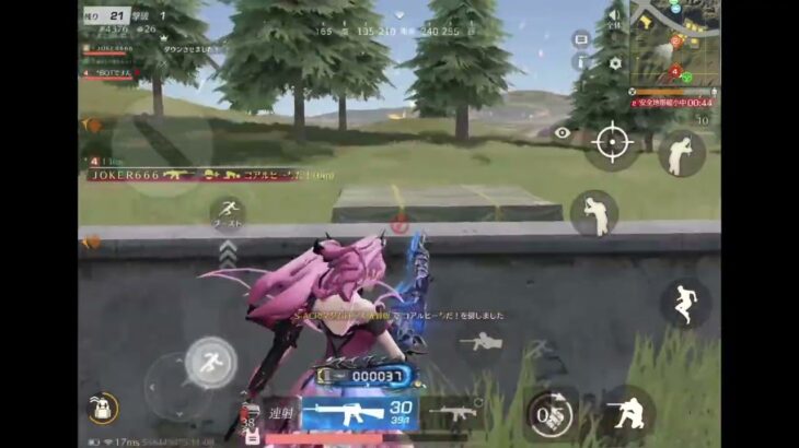 【荒野行動】M16A4フロストナイトメアキル集🥶