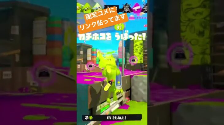 【Splatoon3】【キル集】作ってみただけ Ver.shorts