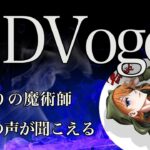 【荒野キル集】界隈最高の発射レート！Vogelの絶対エース火力！【Vogel81RyutaN】