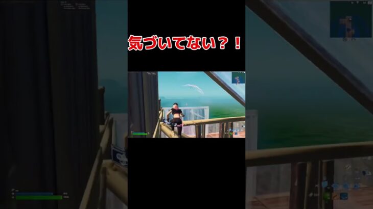 え????#fortnite #フォートナイト #キル集 #shorts