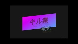 【荒野行動】キル集part２