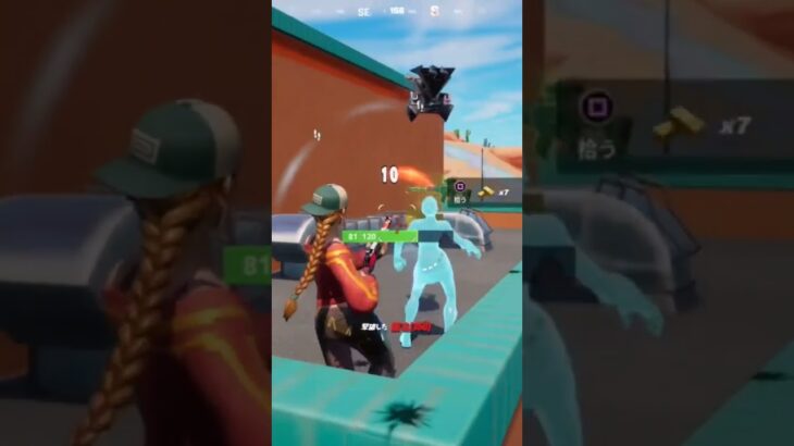 フォートナイトキルショート動画part114 #shorts #fortnite #フォートナイトキル集