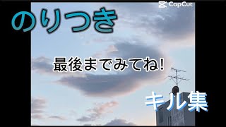 荒野行動キル集です。結構サボってたのでかなりクオリティの高い動画が完成しました！見ていって下さい！