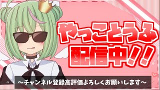 久しぶりに配信！​参加型クリエイティブ怠慢配信！キル集見てね