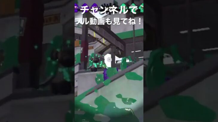 スプラトゥーン2                     スナイパーキル集‼︎