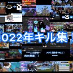 2022年キル集 全254キル！！ [hive][galaxite][cubecraft]