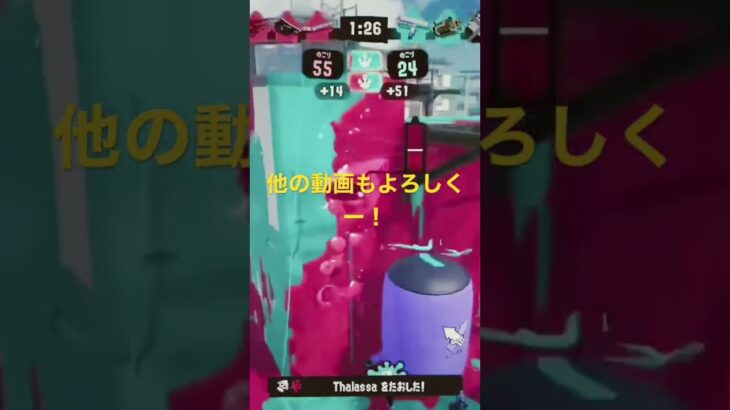 スプラトゥーン3 本当にちょとしたキル集