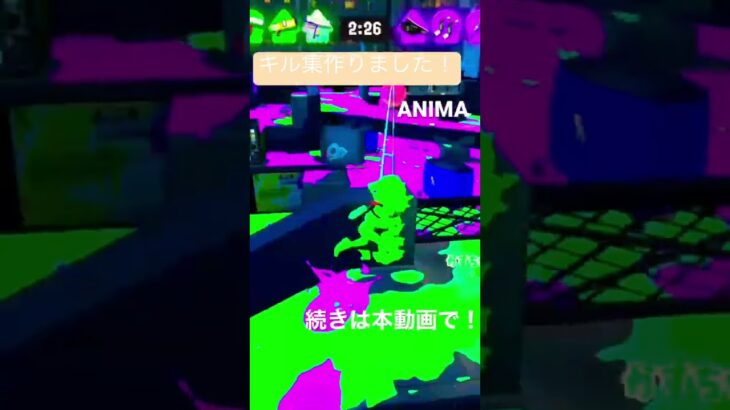 【スプラトゥーン3】かっこいいキル集作りました！