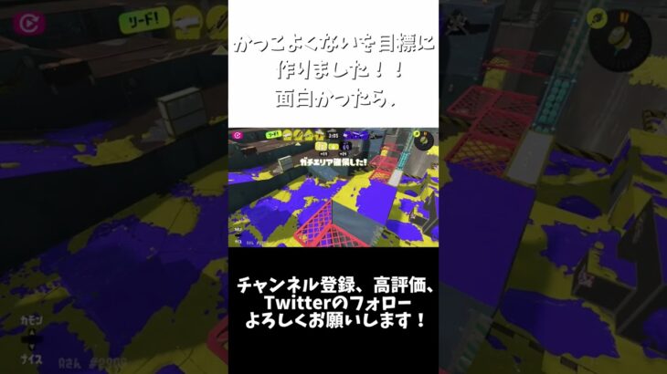 【キル集】みんなが惚れてしまうキル＆デス集【フォニイ】【スプラトゥーン3】