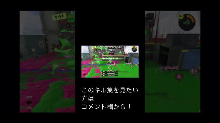 スプラトゥーン3キル集の切り抜き！！【酔いどれ知らず】#スプラトゥーン3 #short #shorts #スプラトゥーン3キル集 #キル集#酔いどれ知らず