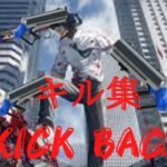 【スプラ3】キル集ぅぅ！！（KICK BACK）続きはコメント欄から！　#shorts  #スプラ3  #キル集