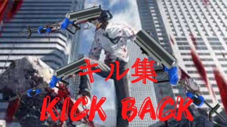 【スプラ3】キル集ぅぅ！！（KICK BACK）続きはコメント欄から！　#shorts  #スプラ3  #キル集