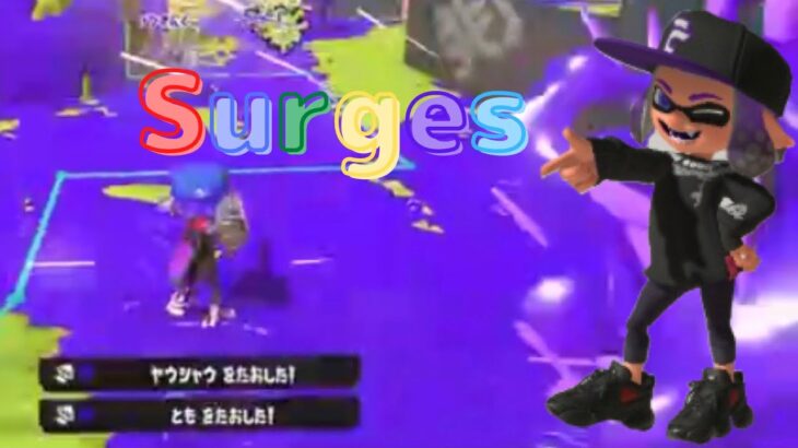 【スプラトゥーン3】爽快！リッター使いによるかっこいいチャージャーキル集×Surges