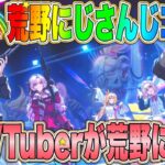 【荒野行動】にじさんじコラボガチャ金枠確率4.459%で神引き連発！！