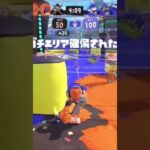 リッター4Kキル集でトゥルティンアンテナ音ハメ！ #スプラトゥーン3