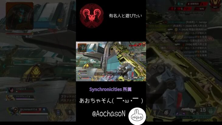 再投稿【APEX】ヘムロックを極めたプレデターによるキル集！　#apex　＃Shorts