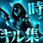 【⠀Ado】新時代  Fortniteキル集