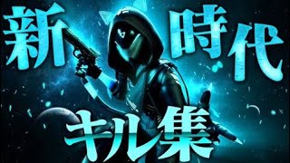 【⠀Ado】新時代  Fortniteキル集