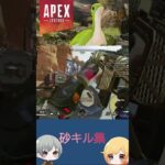 【Apex】爽快！短めスナイパーキル集【少々のクレーバー】