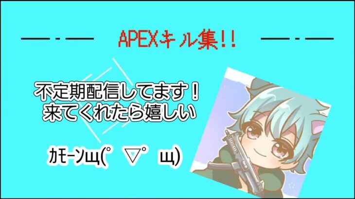 【Apex】キル集#40-VORACITY-