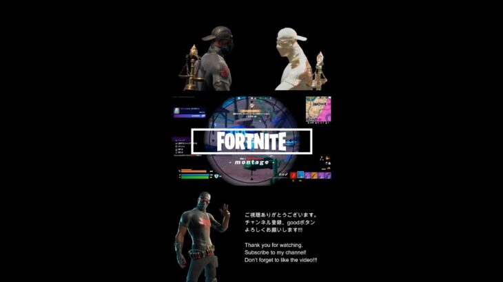 フォートナイト キル集 Fortnite montage #shorts  #73