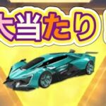 ＃S27トレーニング物資ガチャ＃霜寒の神車「金枠のみ動画！うまうま♪」【荒野行動】PC版/KNIVES OUT PC「チャンネル登録よろしくお願いします」「＃荒野の光」