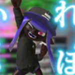 【神プレイ＆オールキル】Splatoon3キル集 ×かくれんぼ