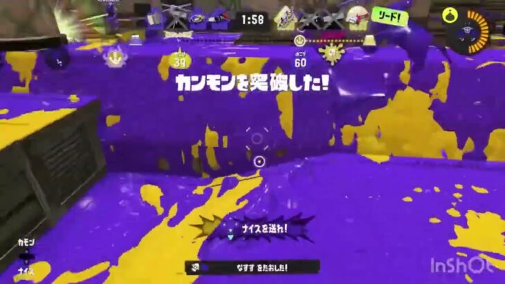 Splatoon3 XP2600 シャープマーカー キル集