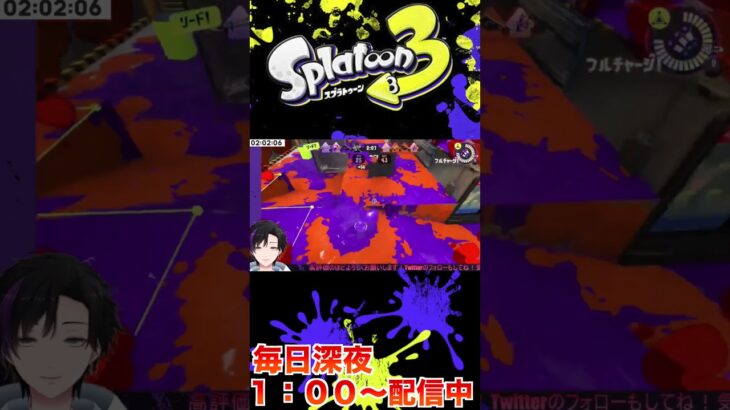 スプラシューターキル集！[Splatoon3] #shorts