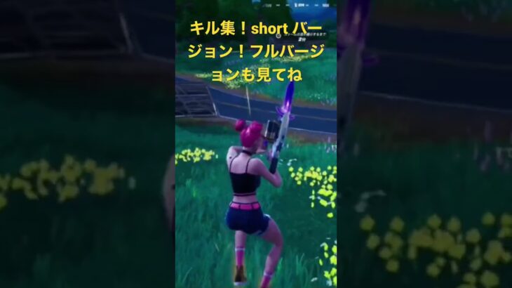 Xbox最強のキル集！ #shorts #キル集 #fortnite