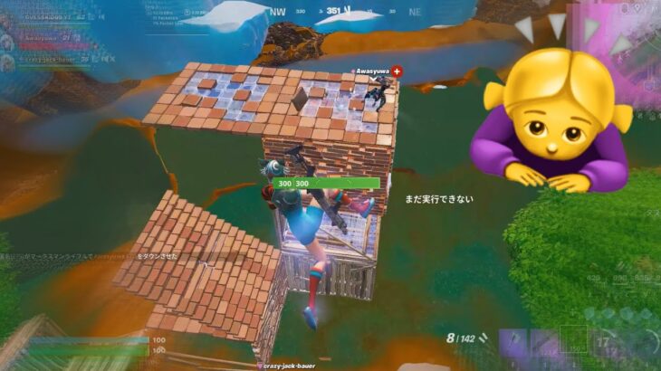 【可愛くてごめん】底辺YouTuberのキル集【フォートナイト/Fortnite】