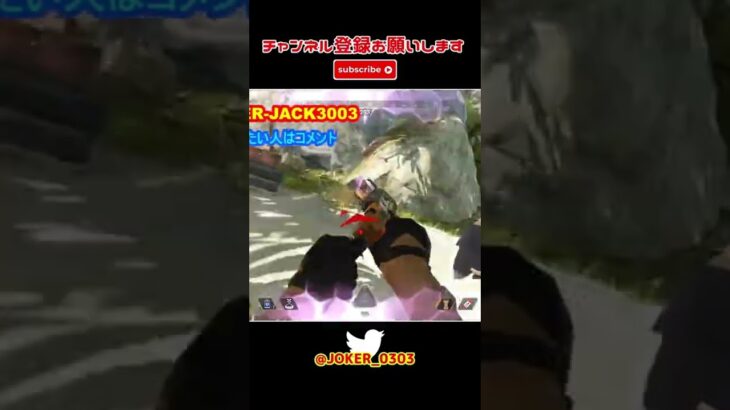 apex キル集 ps4 猛者はスコープを使わないって?私は使うわよ(半ギレ) part202【切り抜き】 #shorts